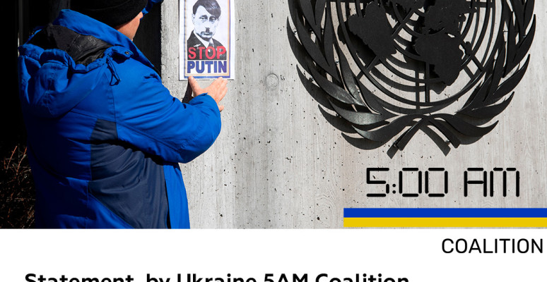 Statement by Ukraine 5AM Coalition on the inadmissibility of electing the Russian Federation as a member of the UN Human Rights Council