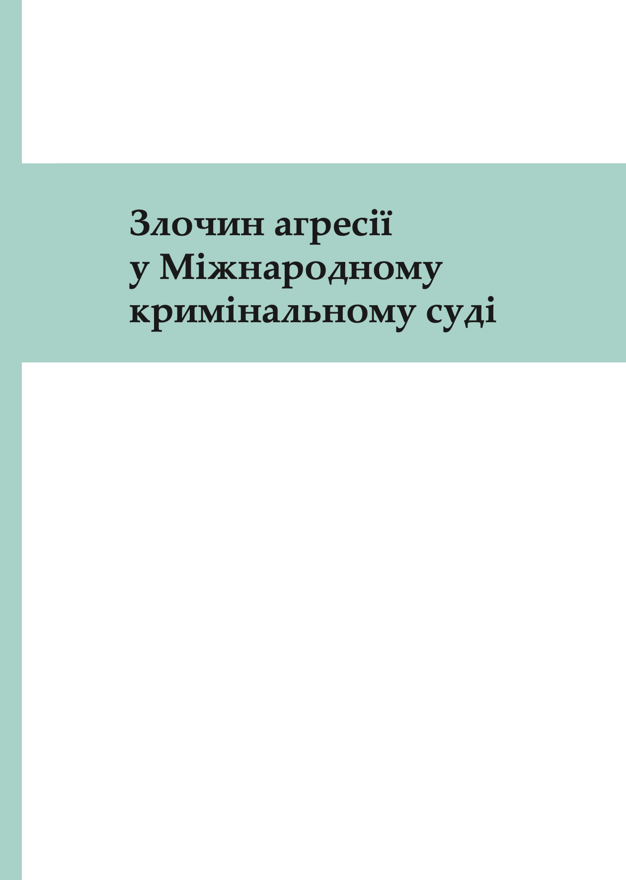 report item image