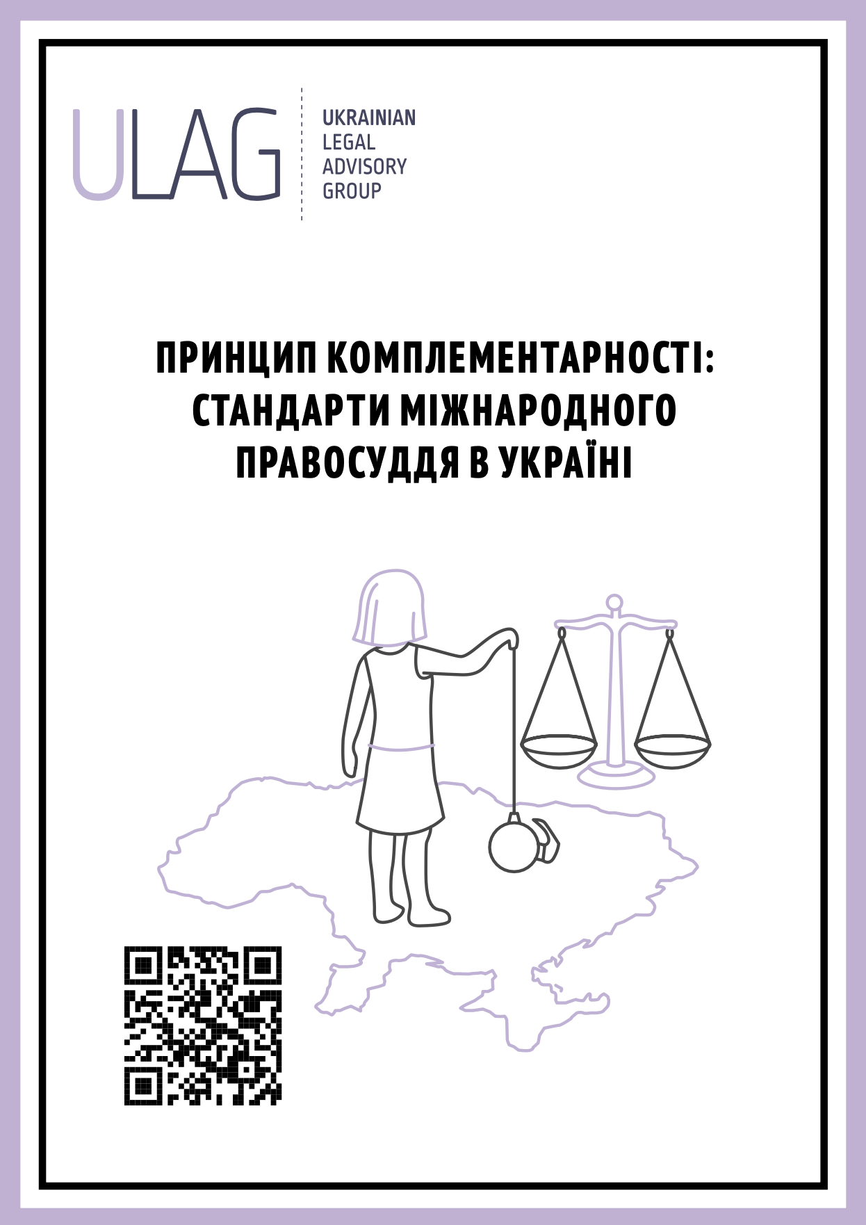 report item image