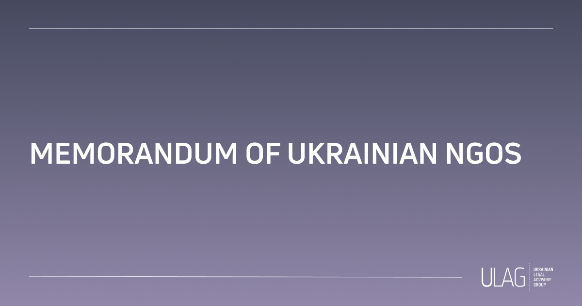 Memorandum of Ukrainian NGOs on Accountability for Grave Crimes Committed in Ukraine