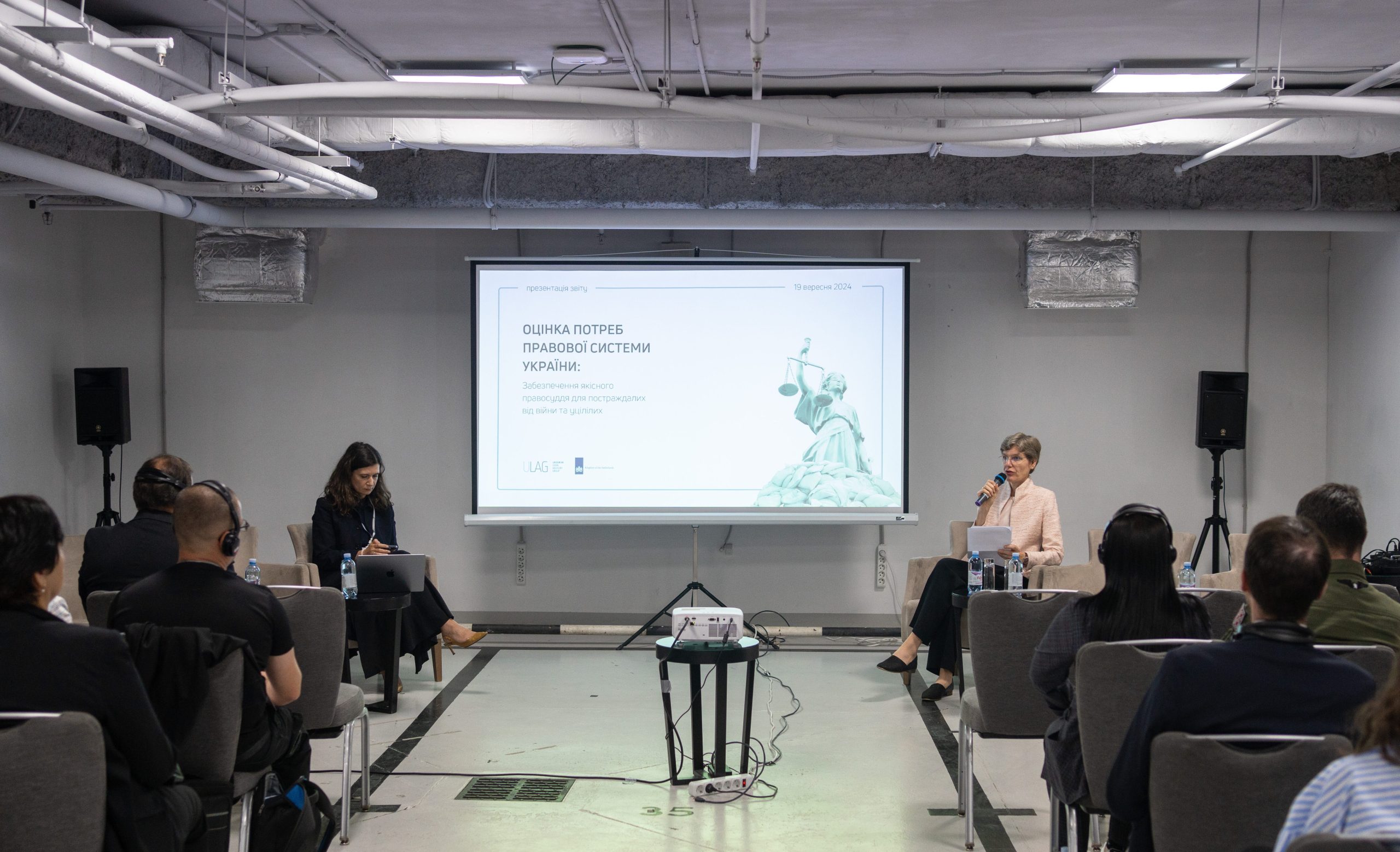 Presentation of the ‘Needs Assessment of the Ukraine’s Justice System’ report