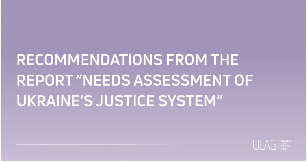 How do we make sure justice for Ukraine is not a pretended one?
