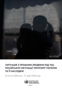 Доповіді Управління Верховного комісара Організації Об’єднаних Націй з прав людини щодо ситуації з правами людини в Україні (за період з 24 лютого 2022 року до 31 грудня 2023 року)