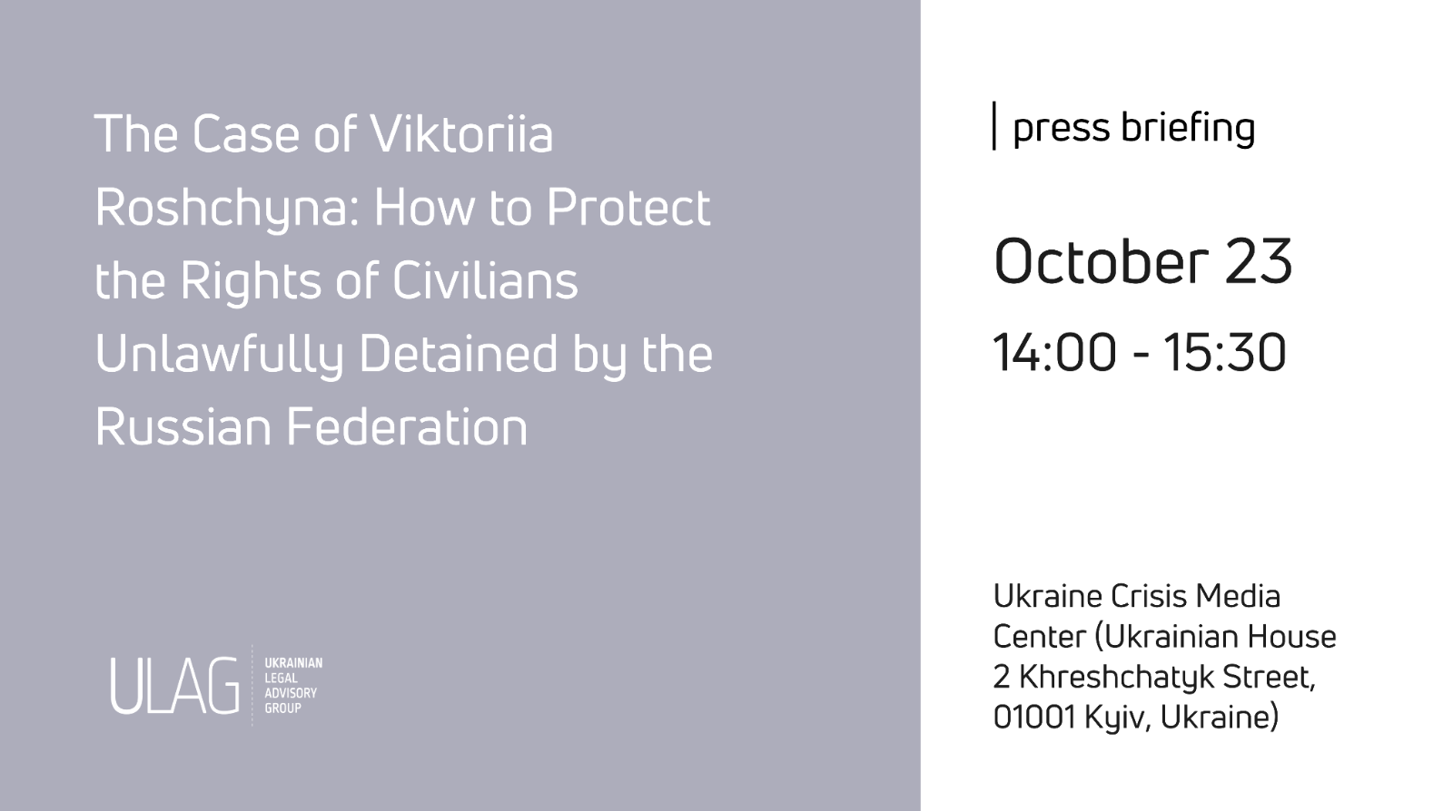 Press briefing: The Case of Viktoria Roshchyna: How to Protect the Rights of Civilians Unlawfully Detained by Russia