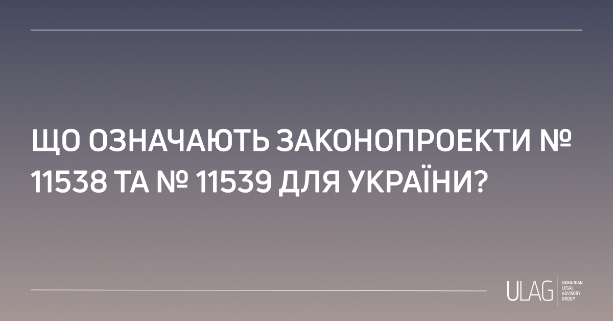 Спільне звернення представників Коаліції «Україна. Пʼята ранку» та Ініціативи «Трибунал для Путіна»