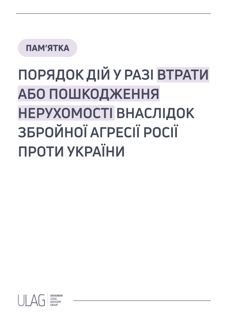 report item image