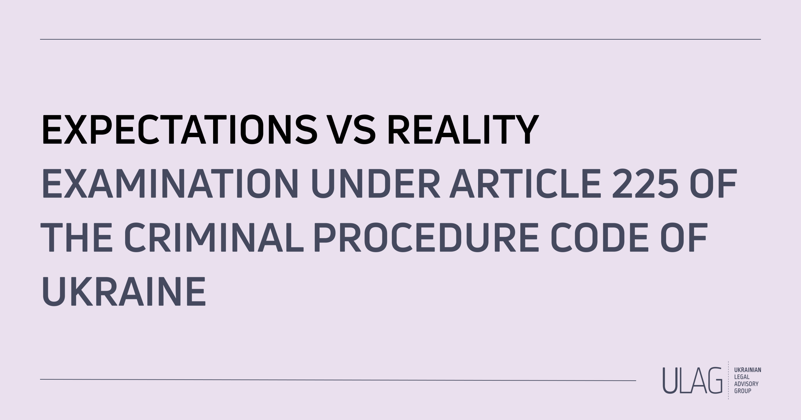 Interrogation under Article 225 of the Criminal Procedure Code of Ukraine: Expectations vs Reality