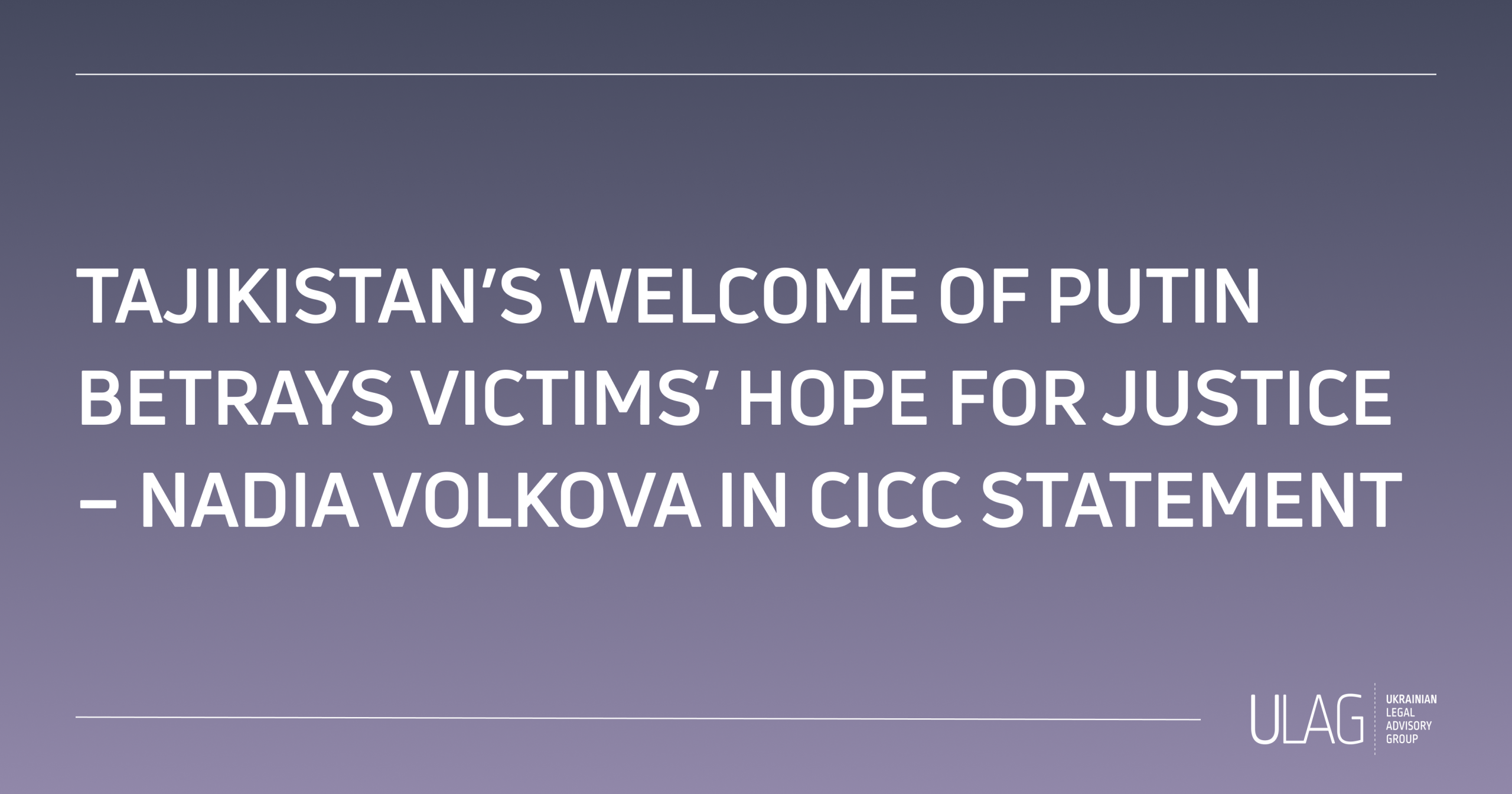 Tajikistan’s Welcome of Putin Betrays Victims’ Hope for Justice – Nadia Volkova in CICC Statement