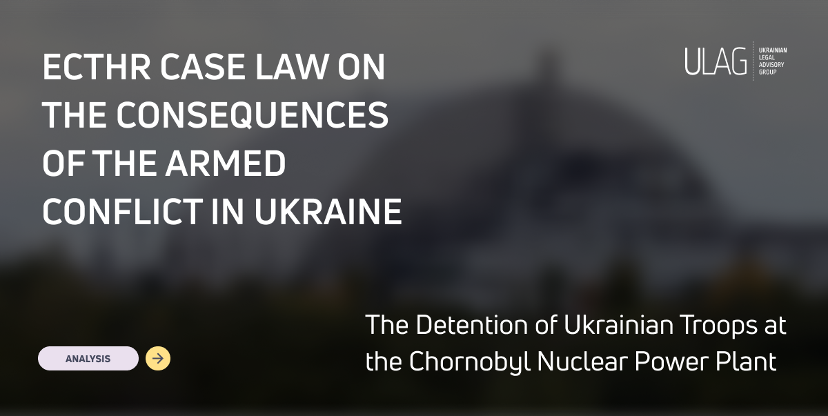 ECtHR Case Law on the Consequences of the Armed Conflict in Ukraine: The Detention of Ukrainian Troops at the Chornobyl Nuclear Power Plant