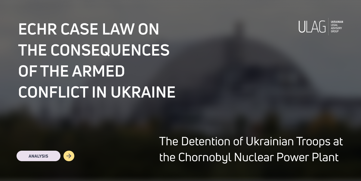 ECtHR Case Law on the Consequences of the Armed Conflict in Ukraine: The Detention of Ukrainian Troops at the Chornobyl Nuclear Power Plant